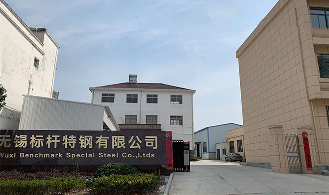Cina Wuxi Benchmark Special Steel Co.,Ltd Profil Perusahaan